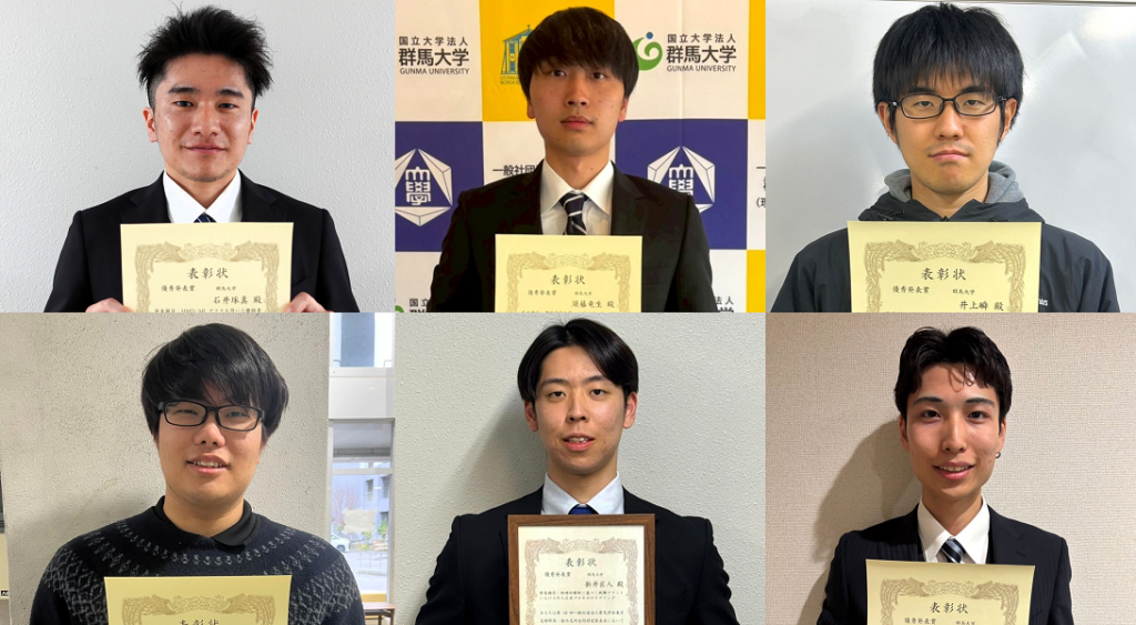 第16回電気学会群馬・栃木支所合同研究発表会において、理工学部 大学院理工学府 電子・機械類の学生らが、優秀論文発表賞を受賞しました | 国立大学法人群馬大学