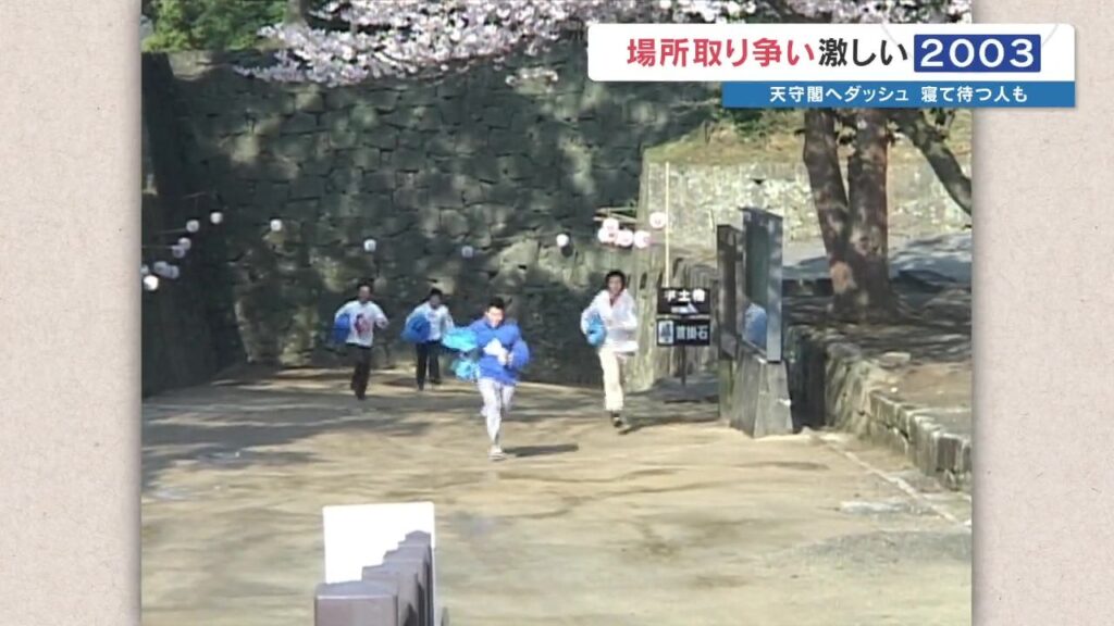 熊本城で桜満開!穏やかな花見風景 「昔はすごかった…」早朝4時から並んで難攻不落の城を駆け上がった場所取り合戦?(RKK熊本放送) – Yahoo!ニュース 熊本城で桜満開!穏やかな花見風景 「昔はすごかった…」早朝4時から並んで難攻不落の城を駆け上がった場所取り合戦?(RKK熊本放送) - Yahoo!ニュース