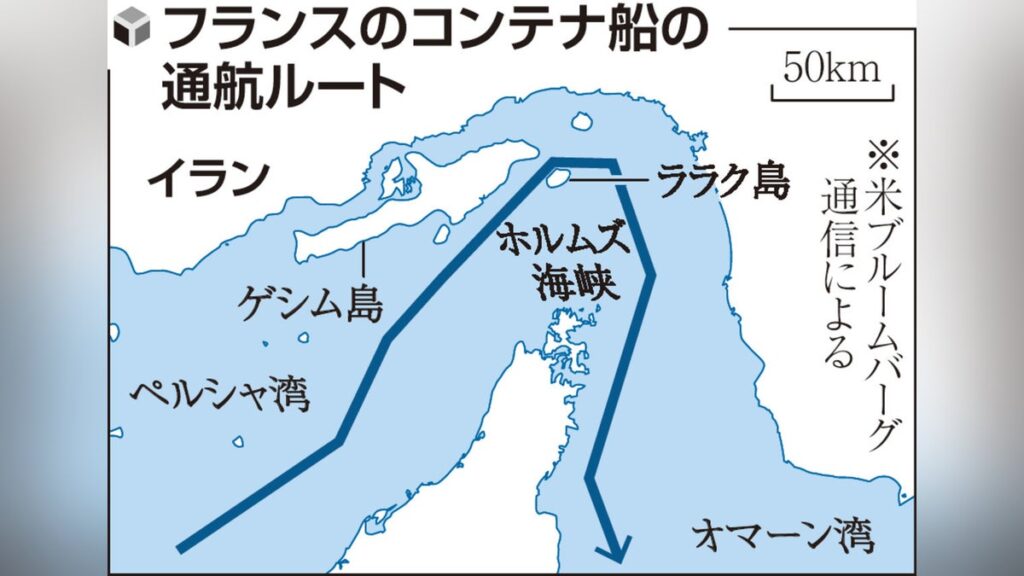 ホルムズ海峡の通航料、原油１バレル１ドルが基準…イランが独自の審査制度を設け選別 - 読売新聞オンライン