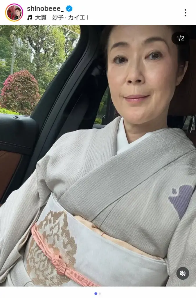 寺島しのぶ　長男・眞秀と「フランス映画を見ました」　着物姿投稿に「お綺麗」「素敵すぎる」と反響 - スポニチ Sponichi Annex 芸能