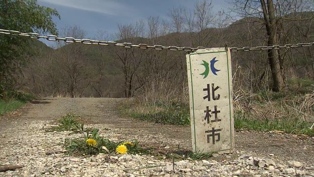 市有地に廃棄物 撤去費用に数億円か 防災拠点整備の調査で発覚 山梨・北杜市（YBS山梨放送） - Yahoo!ニュース