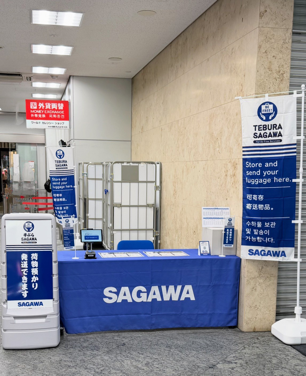 20260406sa01 - 三菱UFJ銀行・佐川急便／国内初、銀行支店内に「手ぶら観光」カウンター設置