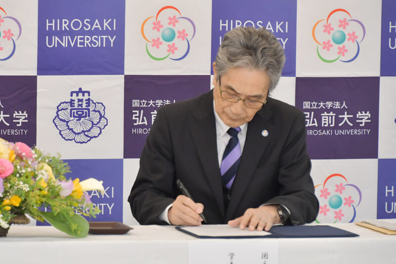 調印をする福田学長