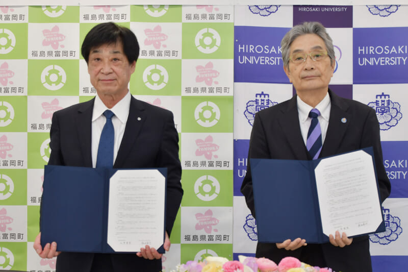 協定書を手にする山本町長と福田学長