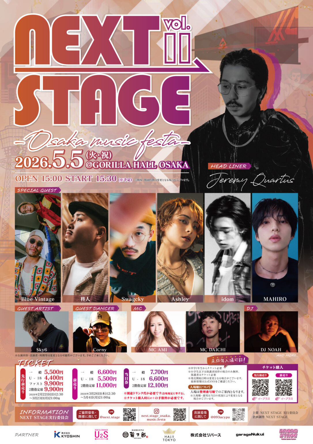 大阪最大級の夢追い人の音楽フェス　「NEXT STAGE - Osaka Music Festa - Vol.11」開催！！（＠Press［PR］）