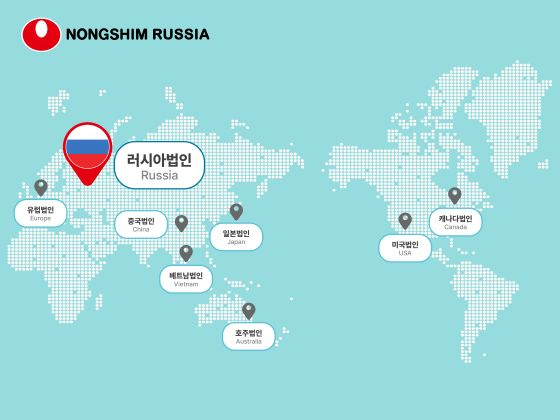 /写真提供=農心