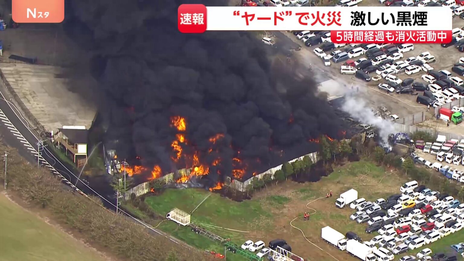 「煙がすごい。炎が見える」資材などを置く“ヤード”で火災 激しい黒煙 5時間経過も消火活動中 消防車16台以上が出動 茨城・坂東市(TBS NEWS DIG Powered by JNN) 「煙がすごい。炎が見える」資材などを置く“ヤード”で火災 激しい黒煙 5時間経過も消火活動中 消防車16台以上が出動 茨城・坂東市(TBS NEWS DIG Powered by JNN)