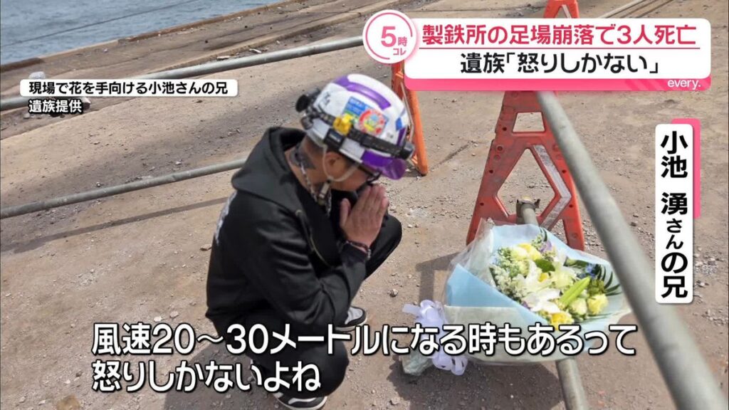 日本テレビ放送網