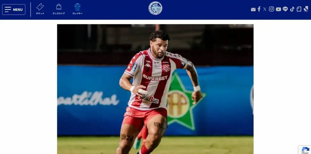 水戸、ブラジル人FWパトリッキの加入を正式発表「最高の舞台でゴール量産」同国4部から期限付き - スポニチ Sponichi Annex サッカー