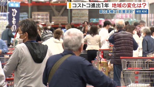 コストコ出店から1年「想定の1.5倍」好調続く 市の人口も増加 山梨・南アルプス市(YBS山梨放送) – Yahoo!ニュース コストコ出店から1年「想定の1.5倍」好調続く 市の人口も増加 山梨・南アルプス市(YBS山梨放送) - Yahoo!ニュース