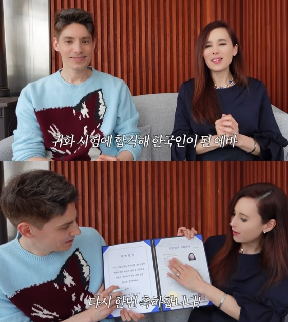 /写真=YouTubeチャンネル「ファビヤンバン」