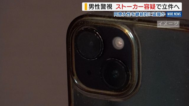 男性警視をストーカー容疑で立件へ 同僚女性の“盗撮画像” スマホに100点超 山梨（YBS山梨放送） - Yahoo!ニュース