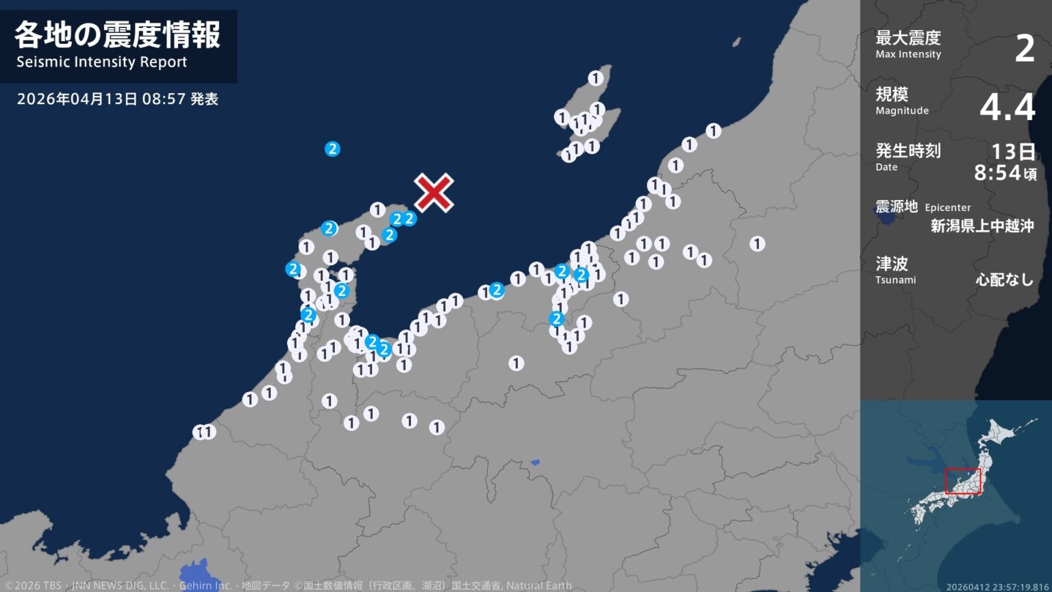 新潟県、富山県、石川県で最大震度2の地震　新潟県・糸魚川市、妙高市、上越市、富山県・富山市、射水市（TBS NEWS DIG Powered by JNN）