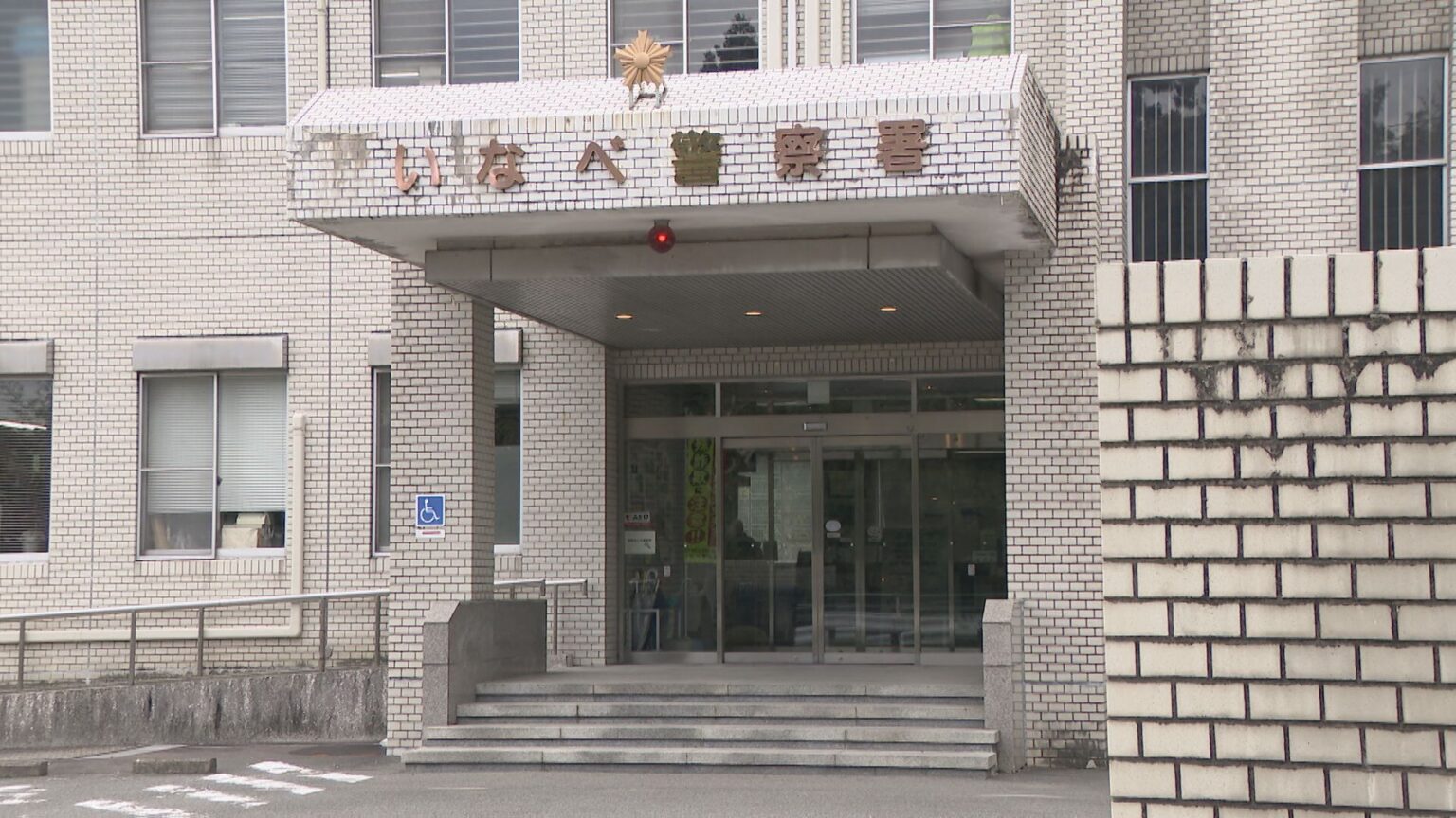 夫婦で下山中 目の前で70歳夫が滑落… 30mほど下の沢で見つけられるも死亡 三重・いなべ市の鞍掛峠（CBCテレビ） - Yahoo!ニュース