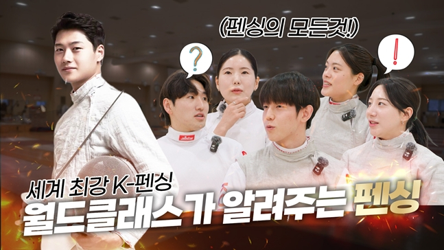 /写真=SKテレコム