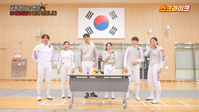 /写真=SKテレコム