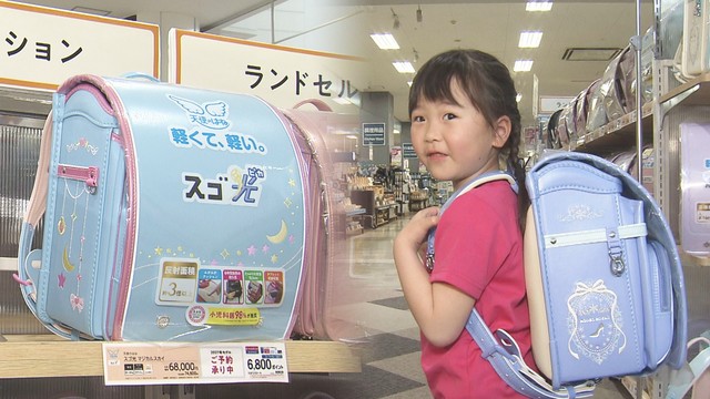 「“ラン活”はGWがピーク」 ランドセル商戦 早くも本格化 来春の入学に向け 山梨（YBS山梨放送）