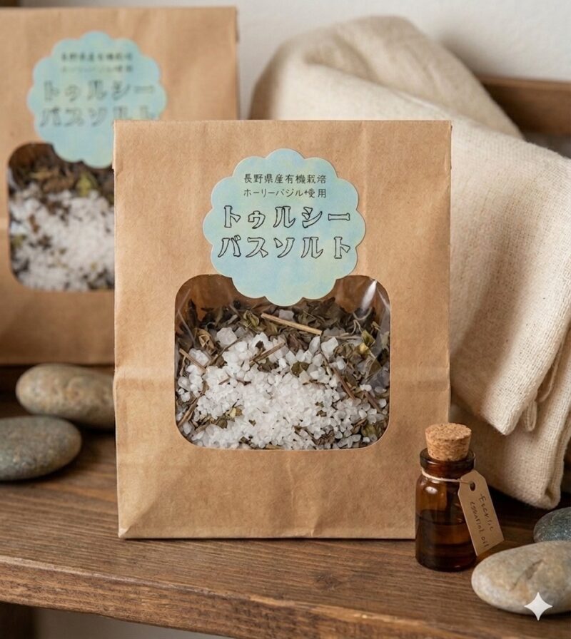 Arn Global ／長野県発｜無農薬・無添加「トゥルーシーエプソムバスソルト」オンライン販売開始 - 無料プレスリリース「PR-FREE」