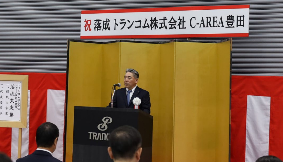 20260416tr02 - トランコム／愛知県豊田市に2.6万m2の自動車部品物流戦略拠点落成