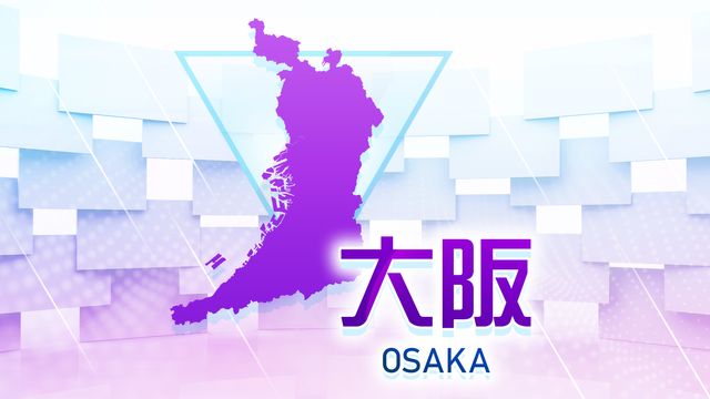 【速報】大阪メトロ御堂筋線 電車内でモバイルバッテリーが発火 江坂駅～なかもず駅で一時運行停止（読売テレビ） - Yahoo!ニュース