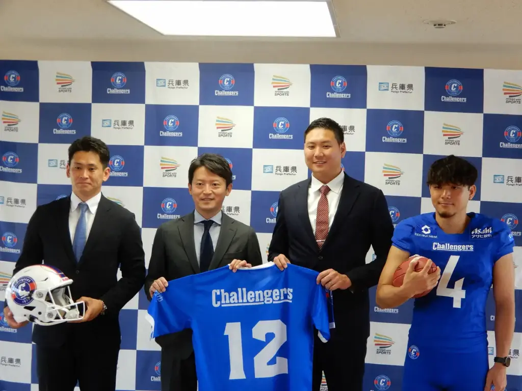 【アメフト】Xリーグプレミアが「5・3」開幕！SEKISUIが斎藤元彦兵庫県知事に初代王者誓う - スポニチ Sponichi Annex スポーツ