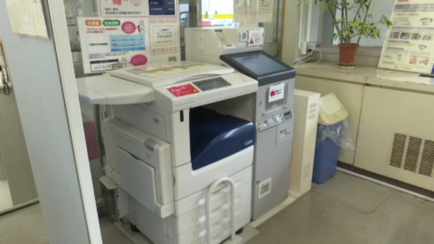 【なぜ】高額であることから、転売目的の可能性も 市役所で業務用プリンターのトナーカートリッジ210万円相当が盗まれたか 愛媛県今治市（あいテレビ） - Yahoo!ニュース