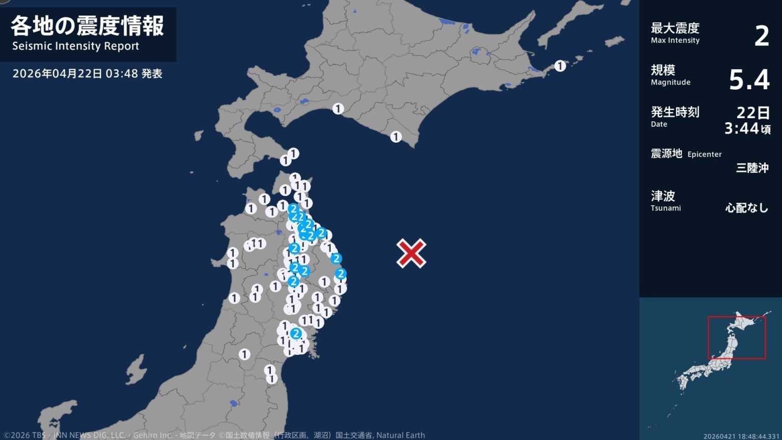 青森県、岩手県、宮城県で最大震度2の地震　青森県・八戸市、野辺地町、七戸町、東北町、おいらせ町、五戸町（TBS NEWS DIG Powered by JNN）