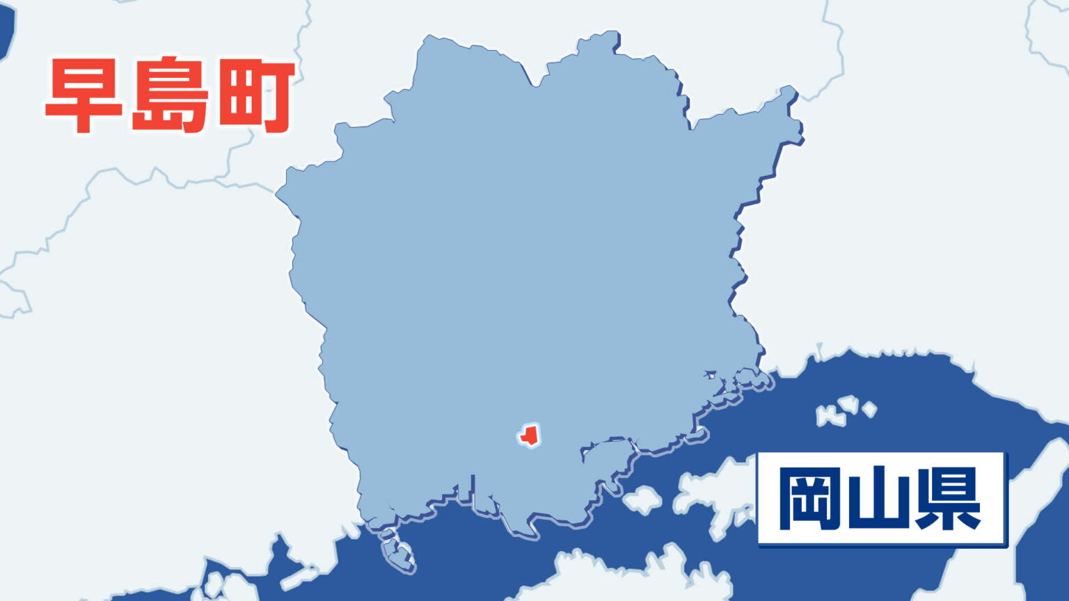 中学校で集団食中毒 給食を食べた生徒70人と教職員2人がノロウイルスによる食中毒症状 献立はハンバーガーやフライドポテト、すき焼き風煮など【岡山・早島町】（RSK山陽放送） - Yahoo!ニュース