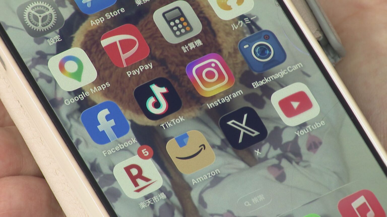 子どもの“SNS利用制限”を検討 オーストラリアでは16歳未満の利用禁止 街の意見は?（CBCテレビ） - Yahoo!ニュース