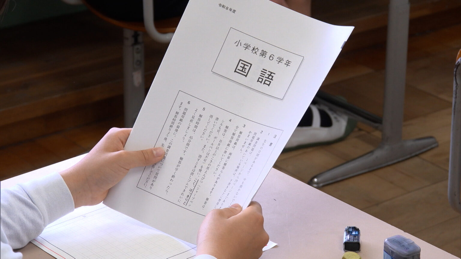 全国学力テスト 滋賀県内でも実施（BBCびわ湖放送） - Yahoo!ニュース