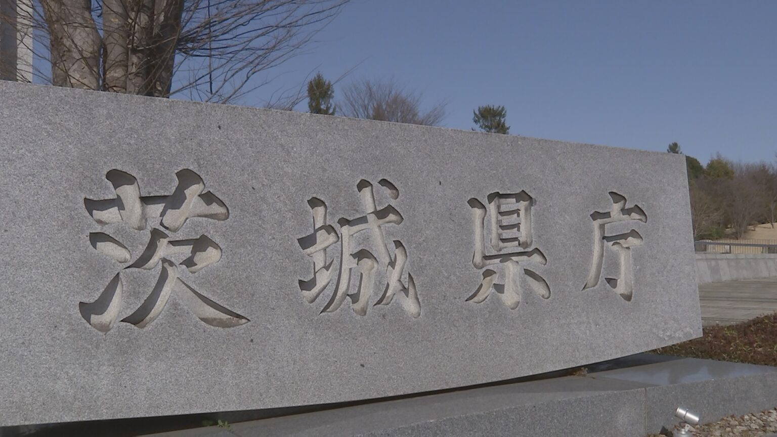 「いつもと味が違う」　給食牛乳で児童、生徒12人が体調不良　茨城・土浦市（TBS NEWS DIG Powered by JNN）