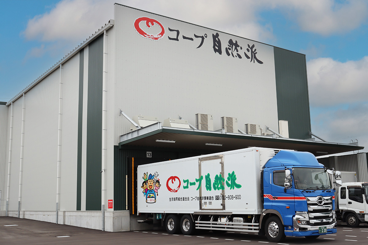 20260423co01 - コープ自然派／兵庫県加古川市にAGV活用の物流センター開設、6月に本格稼働