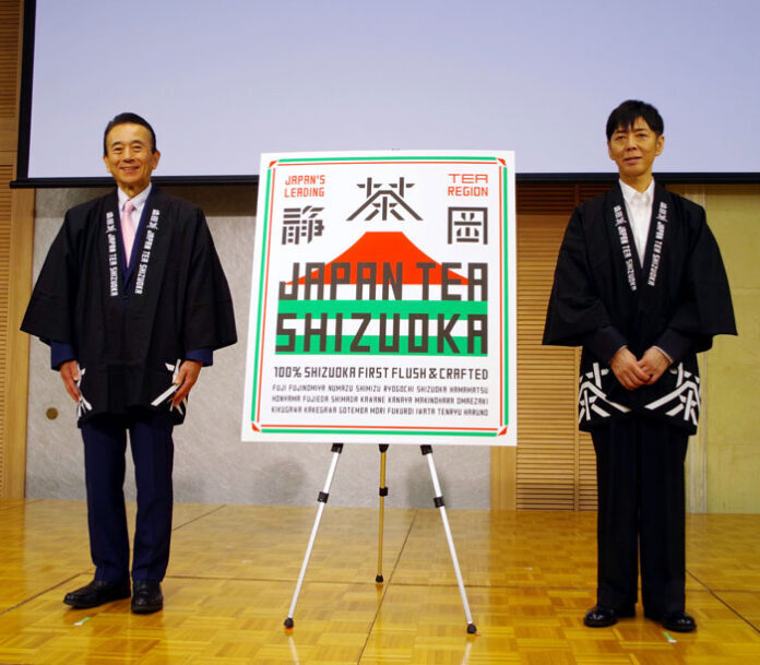 静岡茶、世界に向けブランド始動 佐藤可士和氏プロデュース 「JAPAN TEA SHIZUOKA」 最重要課題は認知拡大（食品新聞）