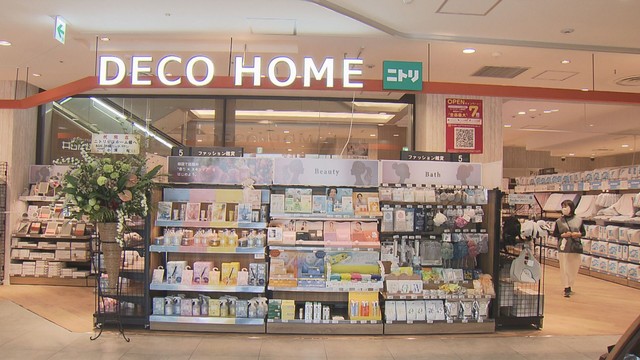 「商品を売れ筋に集めている」 ニトリデコホームが甲府駅ビルに県内初出店 インテリア雑貨 山梨（YBS山梨放送） - Yahoo!ニュース