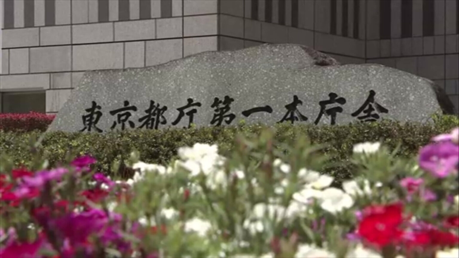 「はしか」集団感染の小学校で感染者数がさらに増加　計47人に　東京・新宿区（TBS NEWS DIG Powered by JNN）