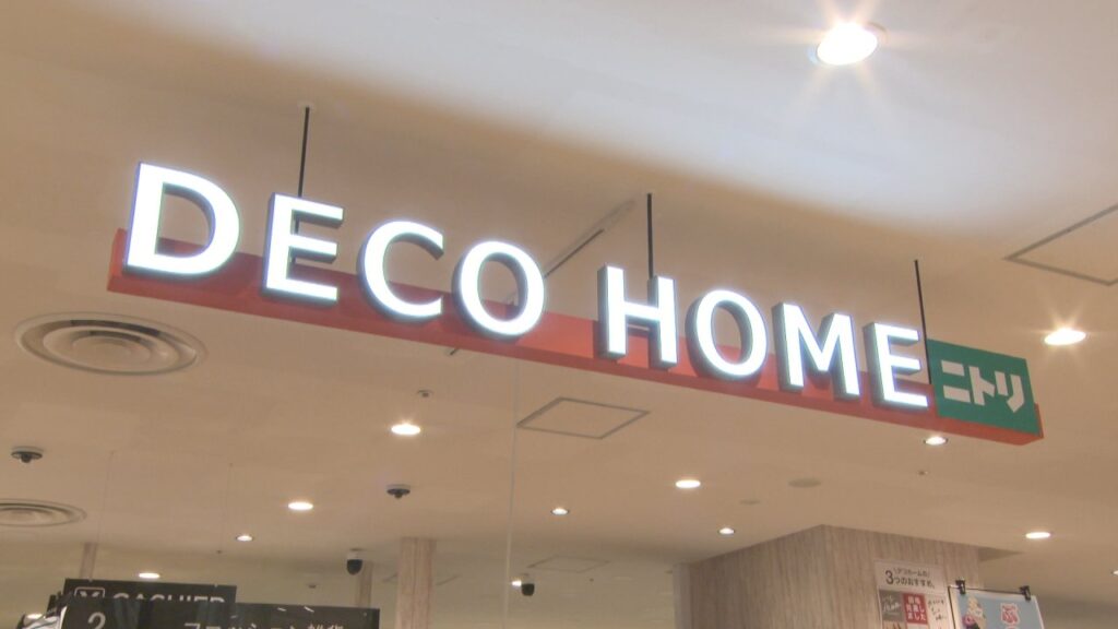 ニトリ デコホーム県内初オープン　売れ筋は接触冷感の寝具　コンセプトは「毎日でも立ち寄れる店」　山梨（UTYテレビ山梨） - Yahoo!ニュース
