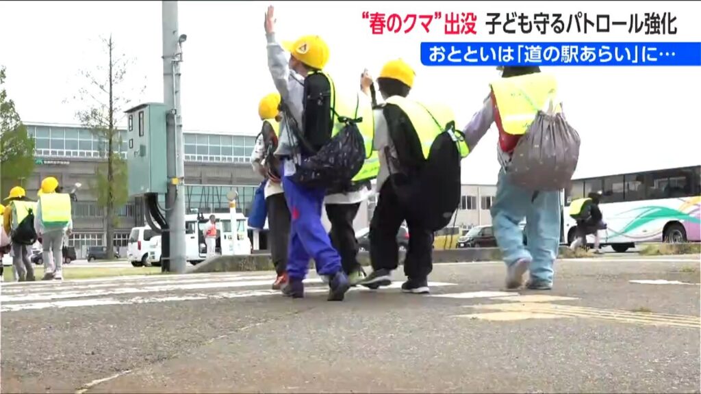 クマ出没で下校時に見守りパトロール「食品のゴミは外に出さない 自動ドアは手動に」対策呼びかけ　新潟・妙高市（ＢＳＮ新潟放送） - Yahoo!ニュース