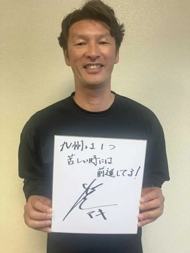 サッカー元日本代表・巻誠一郎さんがソフトバンクにエール「素晴らしいプレーを熊本の子供たちに見せて」 - スポニチ Sponichi Annex 野球