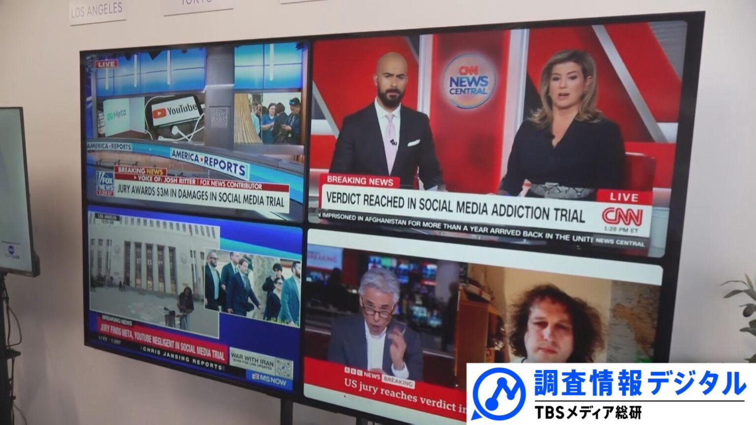 SNS発祥の地・米国での「10代のSNS依存」最新事情〜初の陪審評決で企業側の責任認定〜【調査情報デジタル】（TBS NEWS DIG Powered by JNN）