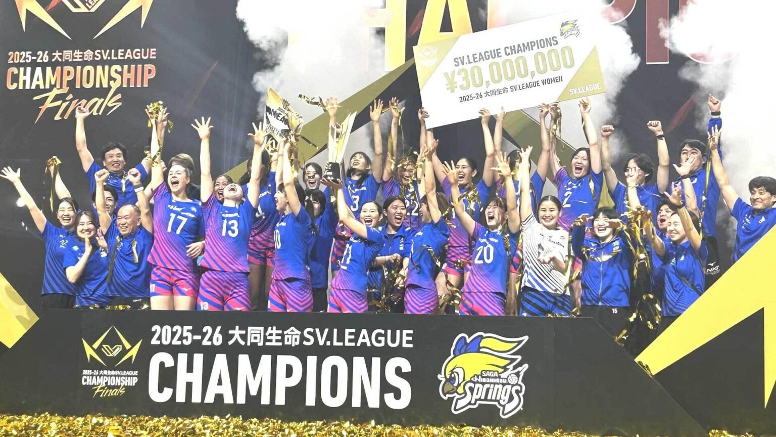 【SVリーグ女子】中田久美HCのSAGA久光が初の日本一「汗と涙の結果」　2連勝で前回女王の大阪MVを退ける（TBS NEWS DIG Powered by JNN）