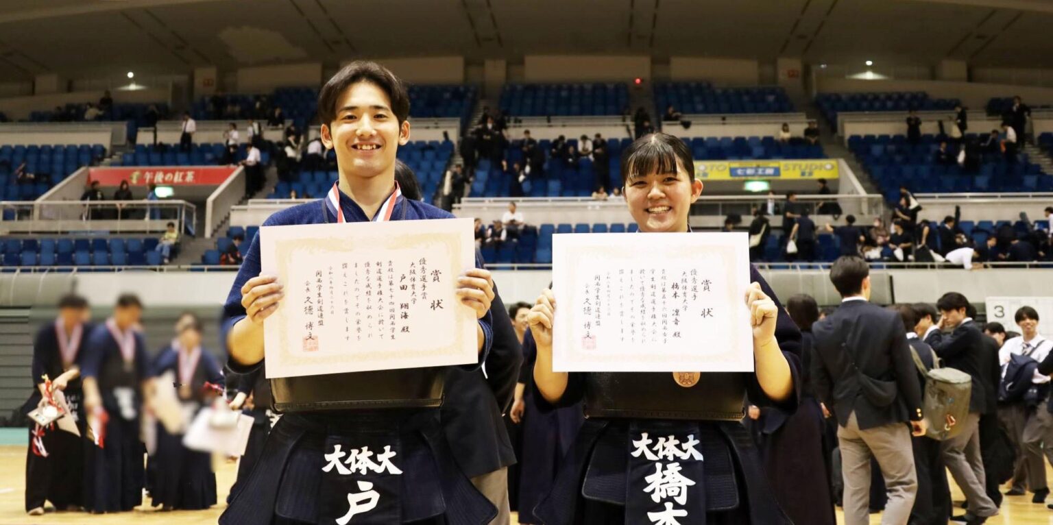 剣道関西学生選手権　大阪体育大学の男子・戸田、女子・橋本が８強入りし優秀選手賞 - スポーツナビ