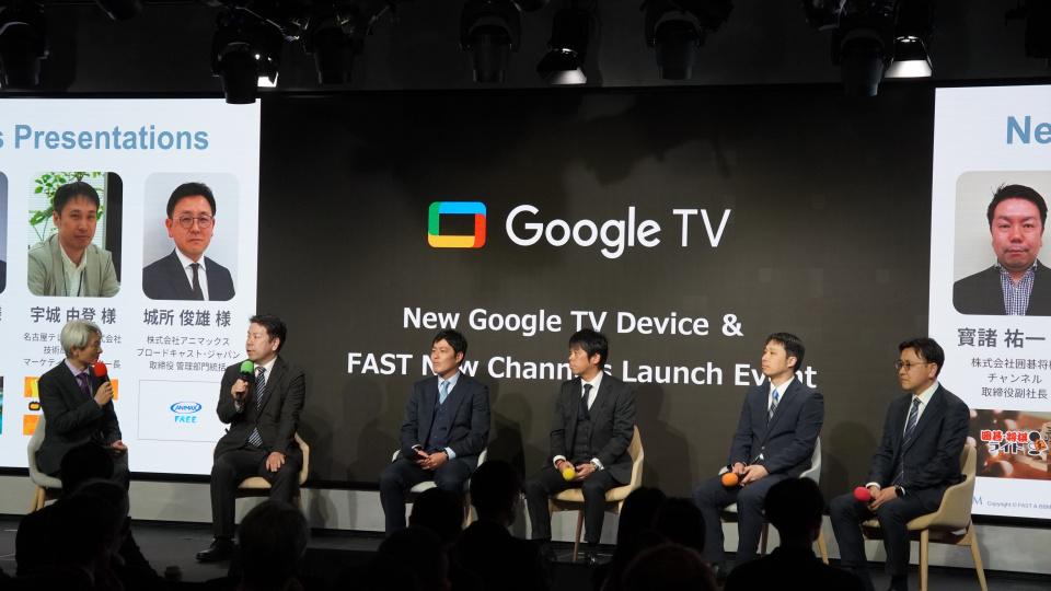 FAST chに新5チャンネル参画　17LIVEニュースや北海道・東海・アニメ・囲碁将棋まで（オリコン） - Yahoo!ニュース