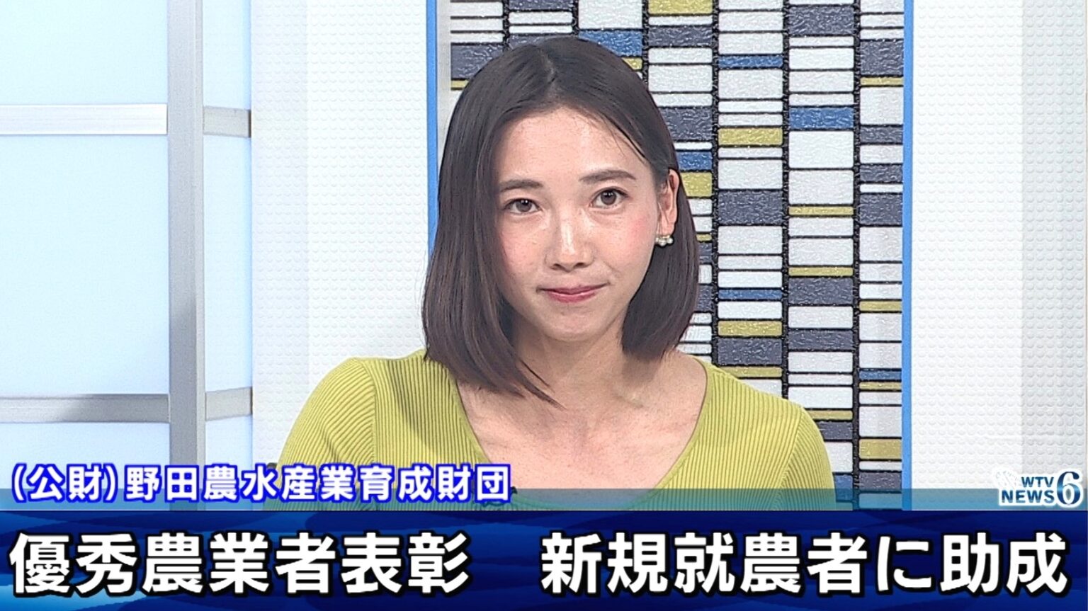 優秀農業者表彰 新規就農者に助成 公益財団法人 野田農水産業育成財団 和歌山県田辺市（テレビ和歌山）