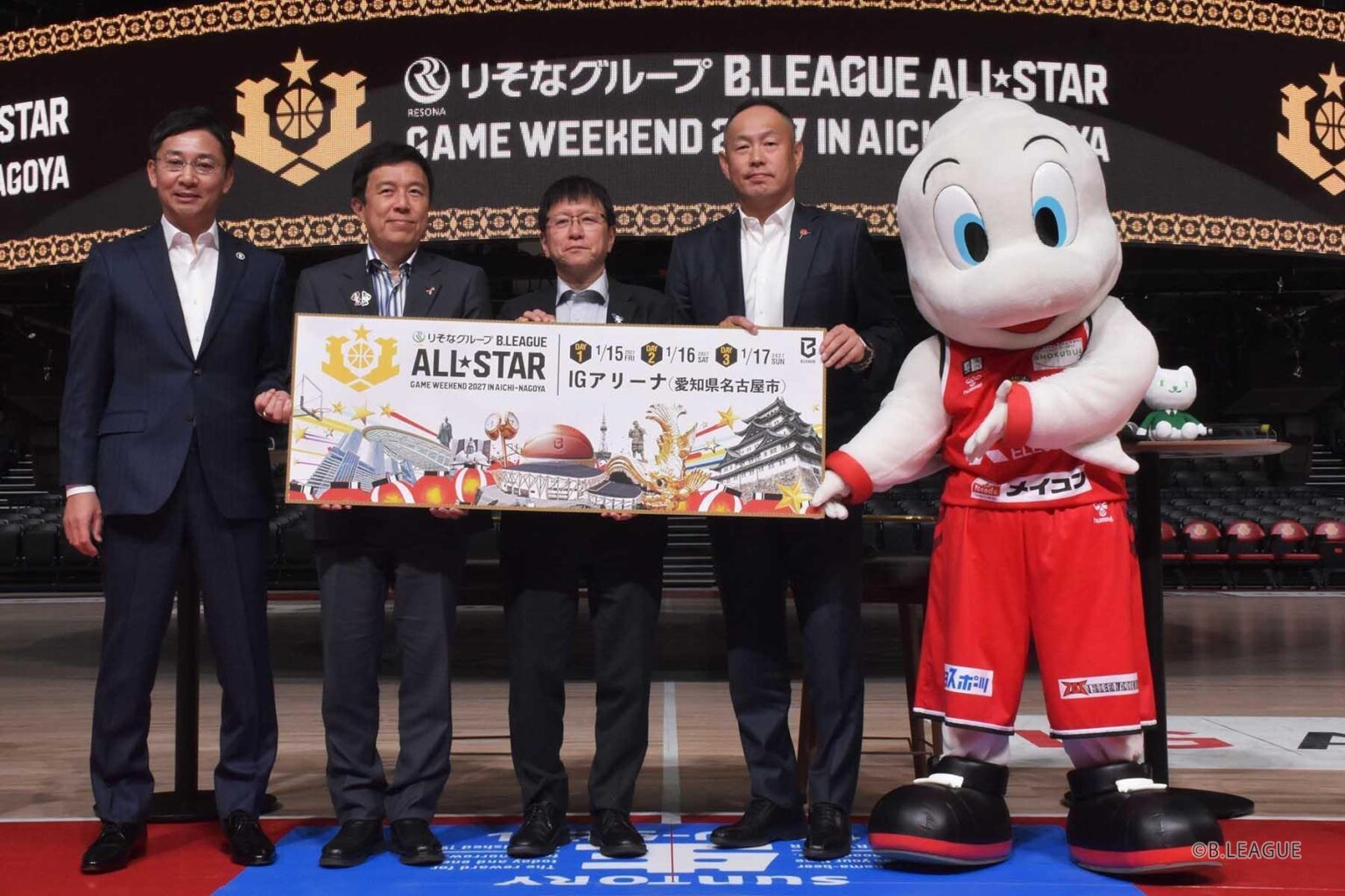 2027年1月開催！「B.LEAGUE ALL-STAR 2027」(愛知・名古屋市)開催概要を発表【バスケ】（月刊バスケットボール） - Yahoo!ニュース