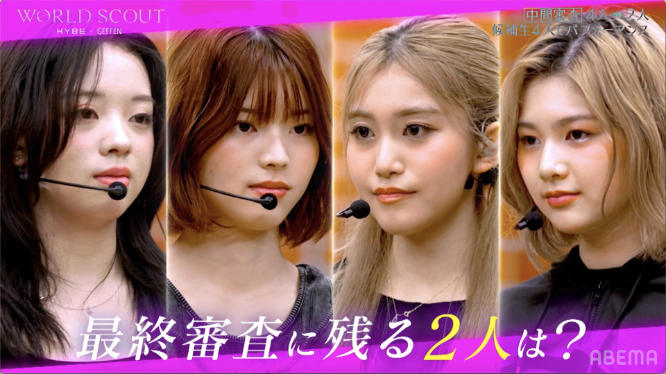 HYBEオーディション、“4人→2人”の中間審査がスタート 直前にコーチが激怒「帰ればいいじゃん、もう」（オリコン） - Yahoo!ニュース