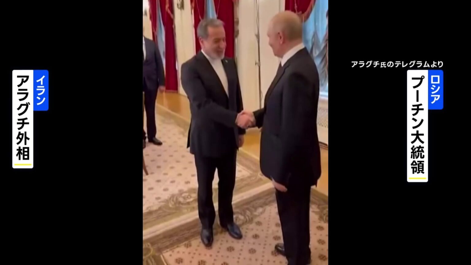 「あらゆる手段を講じる用意がある」プーチン大統領 イラン外相と会談し“戦略関係の継続”を表明（TBS NEWS DIG Powered by JNN）