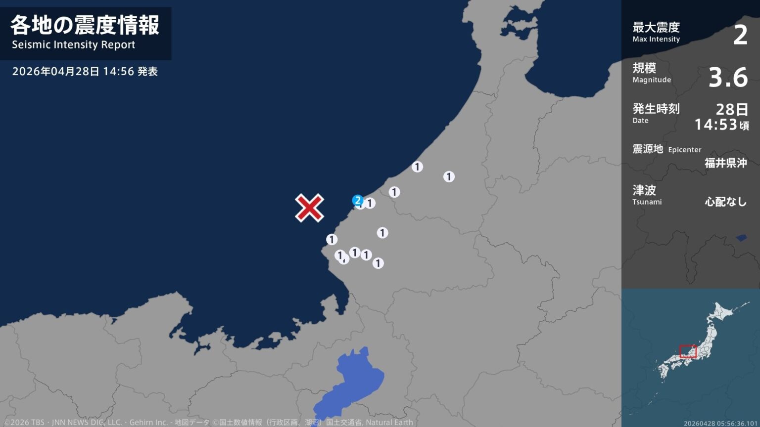 福井県で最大震度2の地震　福井県・福井坂井市（TBS NEWS DIG Powered by JNN）