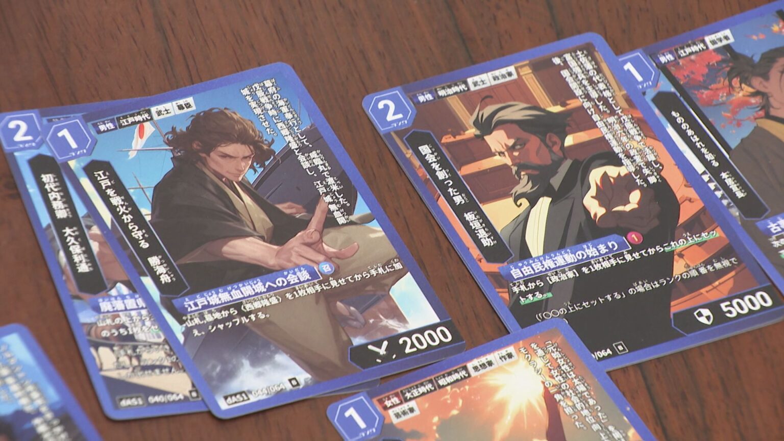 歴史上の人物がカードゲームに!? 名古屋市内すべての公立小学校に無償配布 「暗記する教科から考える教科に」 現役大学生らが開発（CBCテレビ） - Yahoo!ニュース