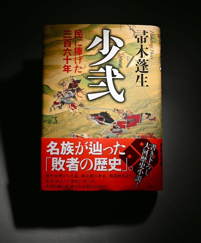 【独自】講談社が帚木蓬生さんの小説回収 福岡県内の実在の人物を病死扱い、本人や家族が抗議（西日本新聞） - Yahoo!ニュース