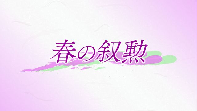 春の叙勲 山形県内から41人が受章 旭日章11人 瑞宝章30人 元市長や大学名誉教授ら（YBC山形放送）